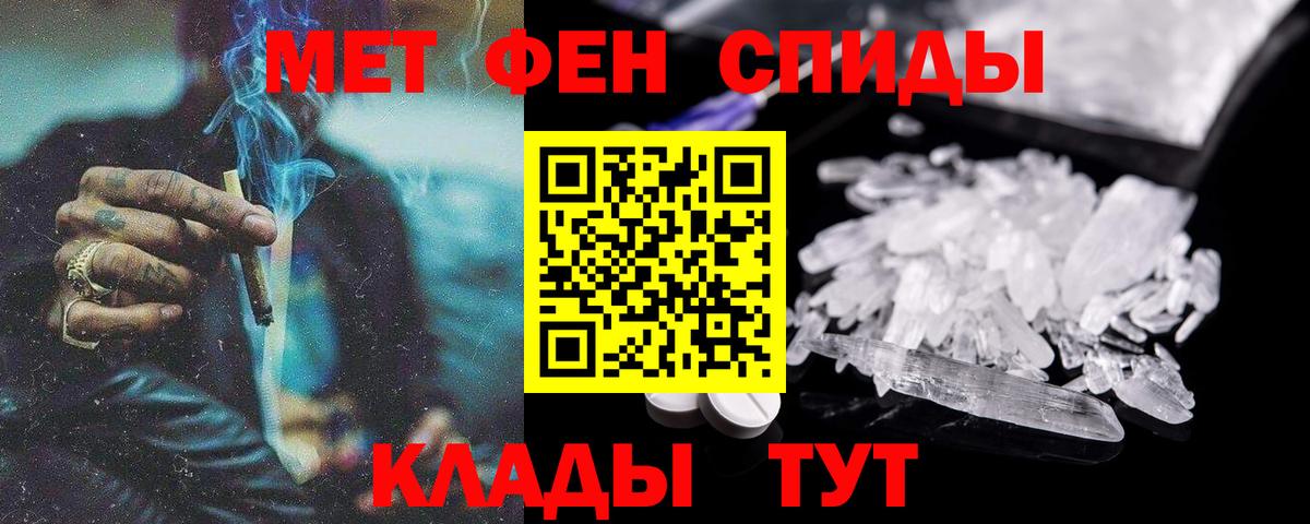 АМФЕТАМИН VHQ Алатырь