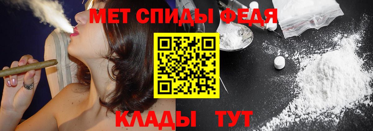 Алатырь  АМФ  Вход с VPN  Амфетамин Premium 
