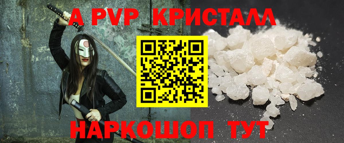 Альфа ПВП СК Алатырь