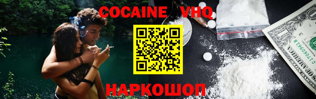 Алатырь  Cocaine Эквадор  Кокаин Columbia  цена наркотик  Вход с VPN  Кокаин 