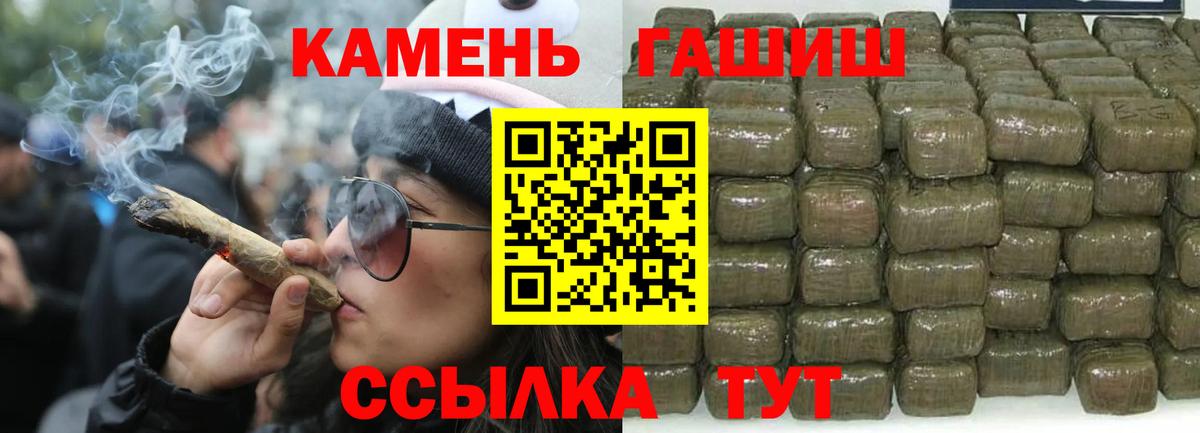 ГАШИШ Cannabis  Вход с VPN  ГАШИШ  Алатырь  ГАШИШ AMNESIA HAZE 