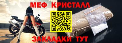 МДПВ Славгород