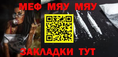 МДПВ Славгород