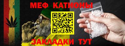 каннабис Сланцы