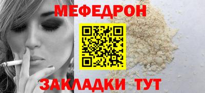 МДПВ Славгород