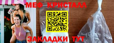 каннабис Сланцы