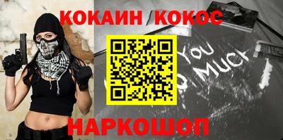 каннабис Сланцы