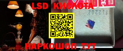 каннабис Сланцы