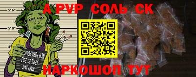 кокаин Славянск-на-Кубани