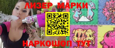 кокаин Славянск-на-Кубани