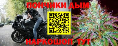 каннабис Сланцы