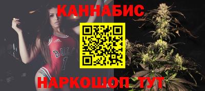 каннабис Сланцы