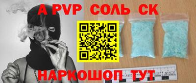 МДПВ Славгород