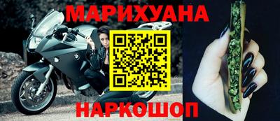 кокаин Славянск-на-Кубани