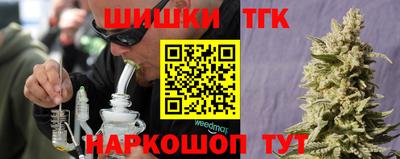 кокаин Славянск-на-Кубани