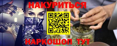 кокаин Славянск-на-Кубани