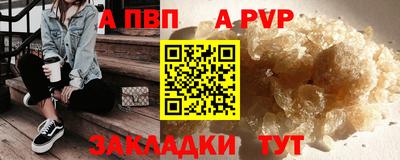 кокаин Славянск-на-Кубани