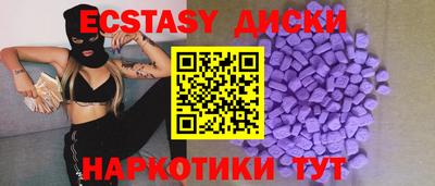 каннабис Сланцы