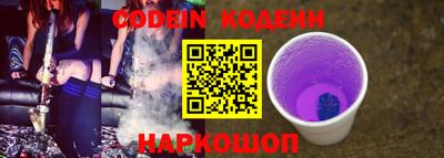 кокаин Славянск-на-Кубани