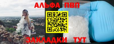 кокаин Славянск-на-Кубани