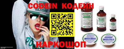 каннабис Сланцы