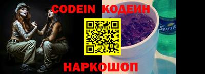 каннабис Сланцы