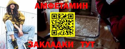 каннабис Сланцы