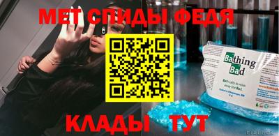 каннабис Сланцы