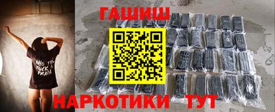 кокаин Славянск-на-Кубани