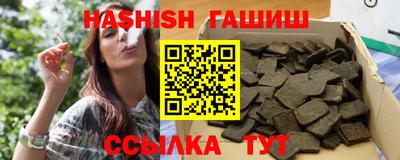 каннабис Сланцы