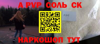 МДПВ Славгород
