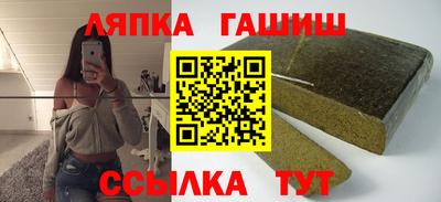 каннабис Сланцы
