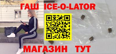 каннабис Сланцы