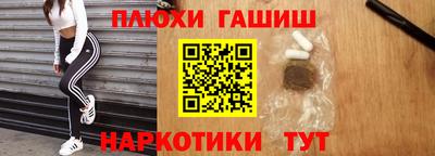 кокаин Славянск-на-Кубани