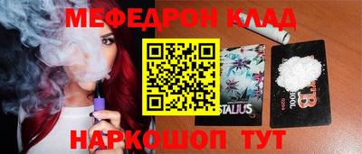 кокаин Славянск-на-Кубани