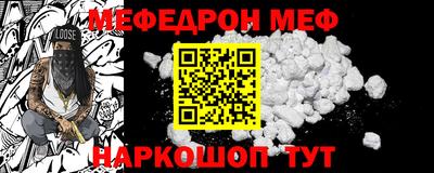 каннабис Сланцы