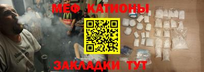 кокаин Славянск-на-Кубани