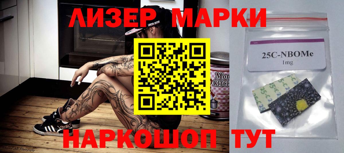 ЛСД экстази ecstasy  Вход с VPN  LSD-25 экстази кислота  Алатырь 