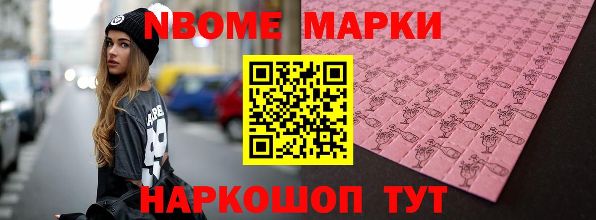 ЛСД экстази кислота Алатырь