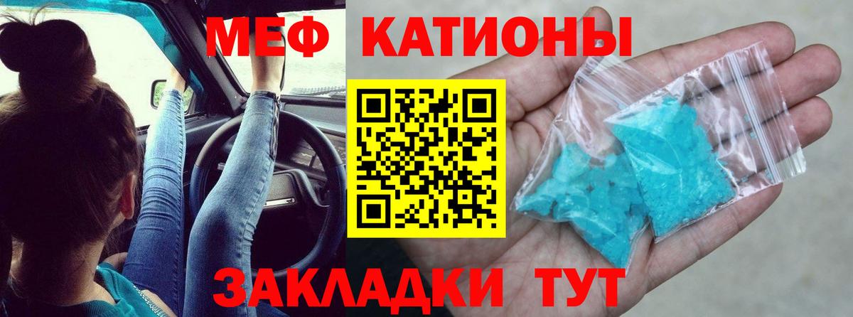 купить наркотик  МЯУ-МЯУ мяу мяу  Вход с VPN  Алатырь  МЯУ-МЯУ 