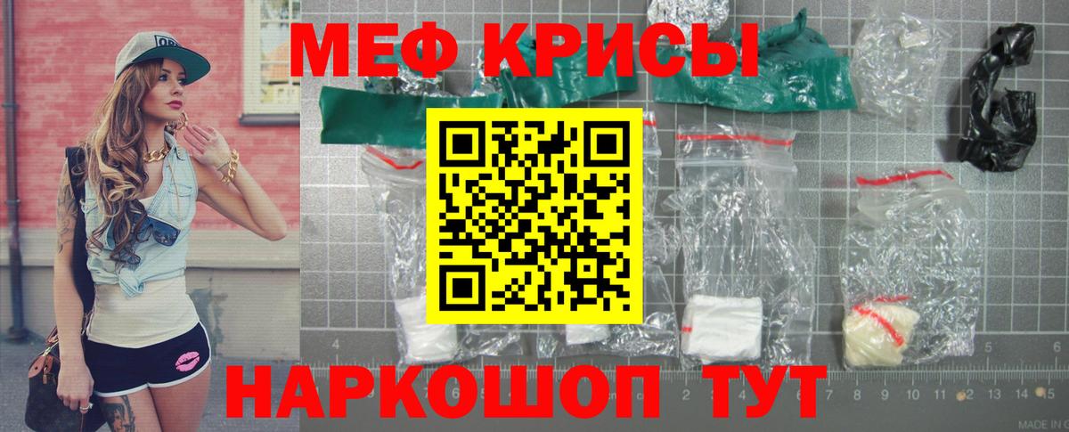 МЕФ  Алатырь