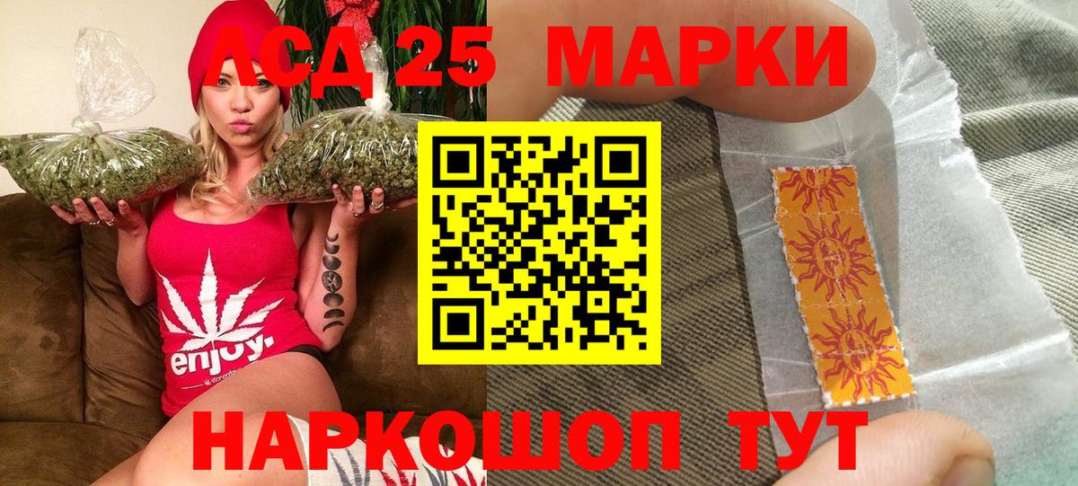 Алатырь  Марки NBOMe 1,5мг  как найти наркотики  Марки NBOMe 1,5мг  Вход с VPN 