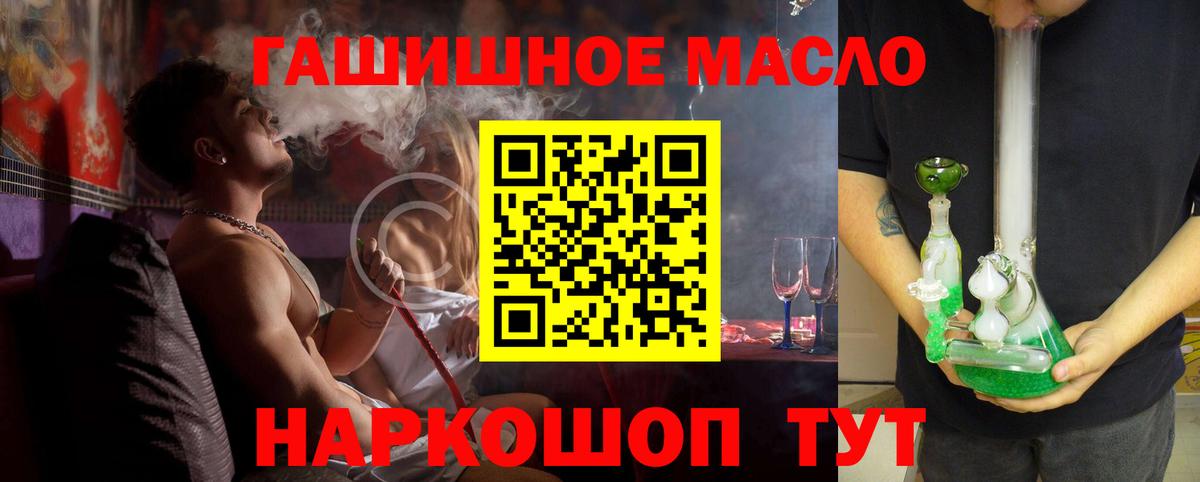 Дистиллят ТГК концентрат Алатырь