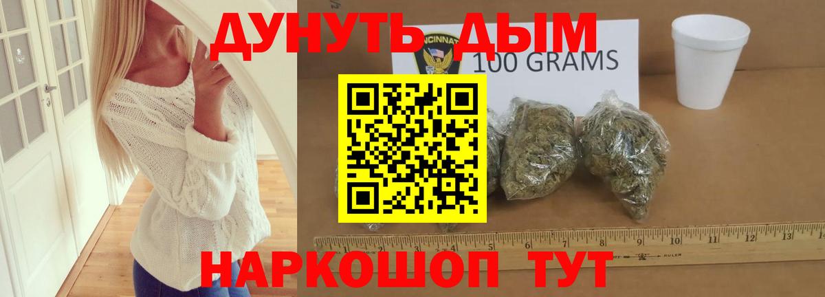 Бошки марихуана OG Kush Алатырь